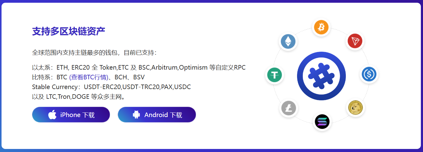 职业